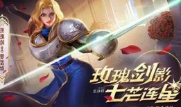 王者最新爆料s21,王者战场风云再起，神秘英雄即将登场