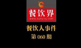 最新事件大爆料,震惊内幕大曝光！