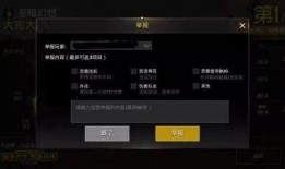 吃鸡武器爆料视频,全新枪械性能大揭秘！